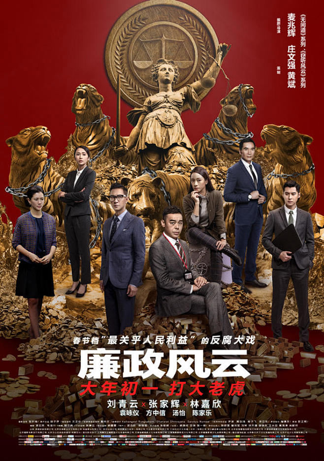 黑色家庭混战
