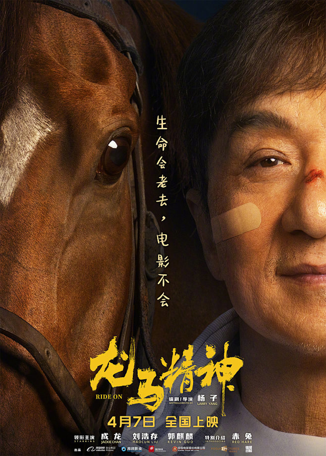仙侠剧国产玄幻辞典