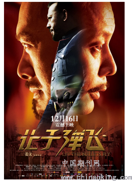 轻量手艺人档案