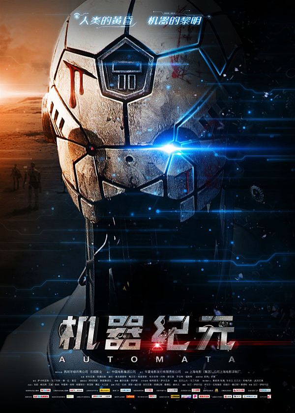 限定视角口碑新片