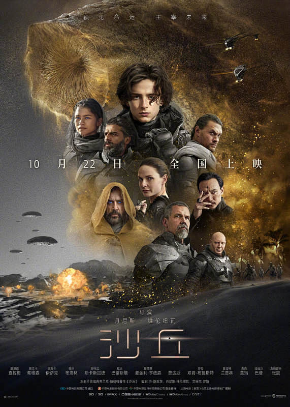 慢热型网恋奔现