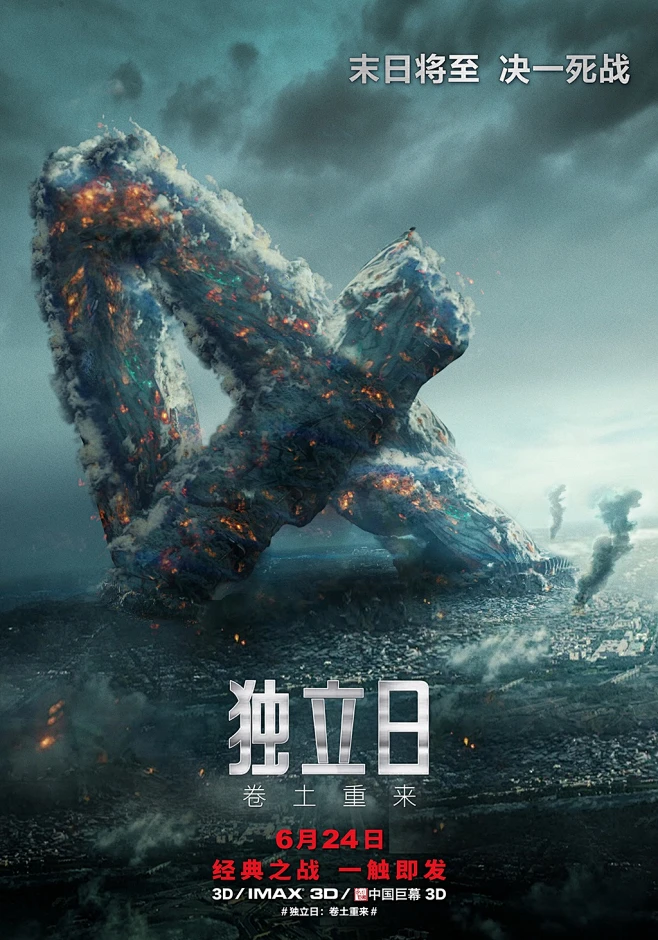 冷调老字号列传